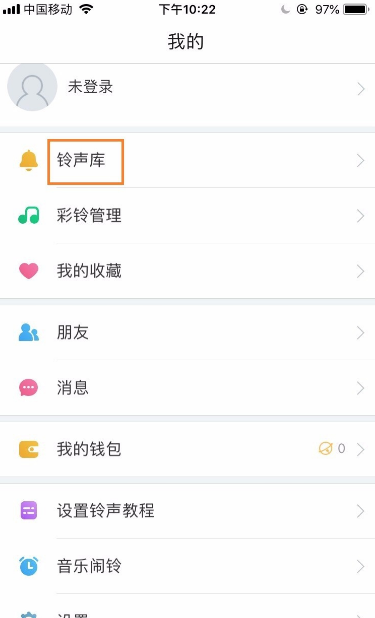 酷狗铃声的歌曲怎么导入到库乐队？酷狗铃声的歌曲导入到库乐队的步骤教程
