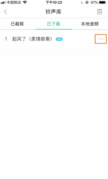 酷狗铃声的歌曲怎么导入到库乐队？酷狗铃声的歌曲导入到库乐队的步骤教程