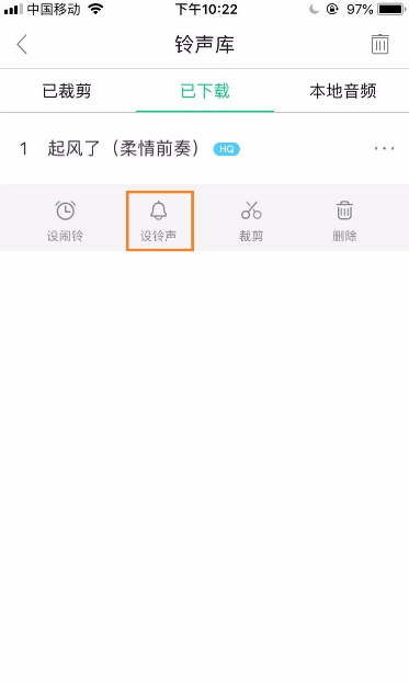 酷狗铃声的歌曲怎么导入到库乐队？酷狗铃声的歌曲导入到库乐队的步骤教程