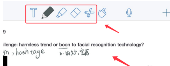 notability怎么用？notability具体操作步骤