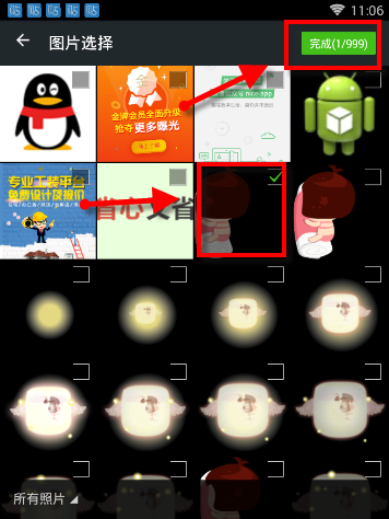 在故事贴中发帖的步骤讲解