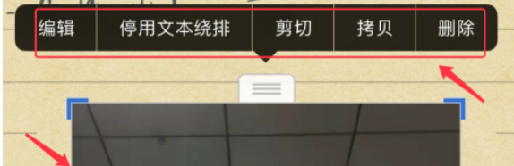 notability怎么用？notability具体操作步骤