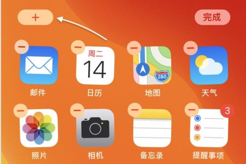 offscreen怎么设置小组件？offscreen设置小组件教程