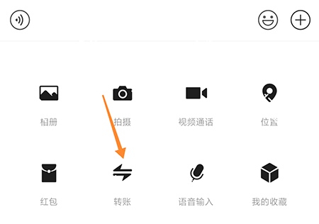 截图王如何制作微信收款截图？截图王制作微信收款截图的方法