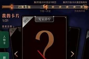 在淘宝流星卡中找更多卡的方法分享