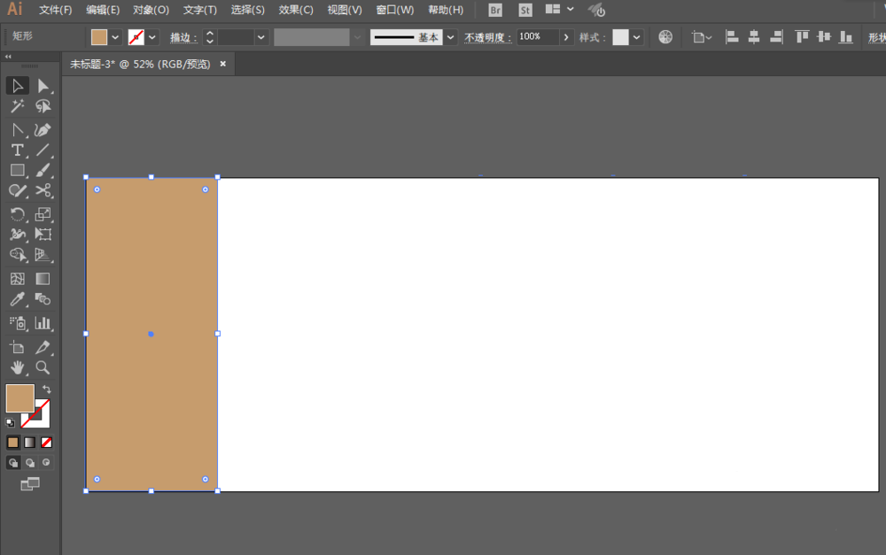 利用ai设计渐变剪纸立体字体效果的方法分享