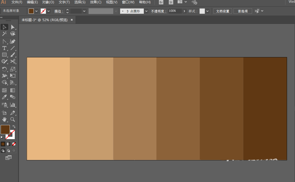 利用ai设计渐变剪纸立体字体效果的方法分享