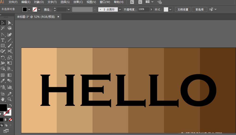 利用ai设计渐变剪纸立体字体效果的方法分享