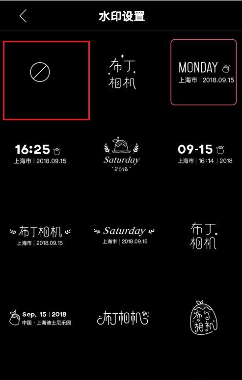 布丁相机水印怎么关闭？布丁相机水印关闭方法