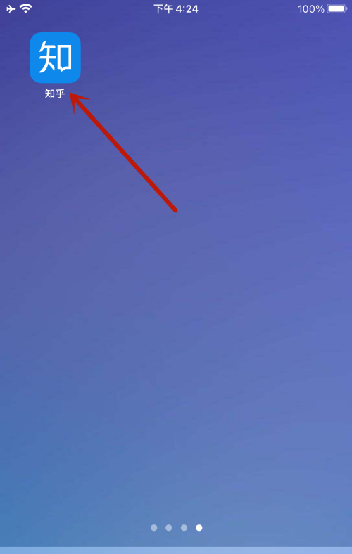 知乎怎么设置视频在移动网络和WiFi下自动播放?知乎设置视频在移动网络和WiFi下自动播放的教程