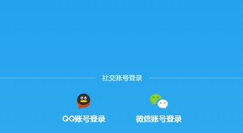 洋葱数学app进行登录的步骤介绍