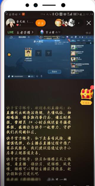 快手快贝怎么获得？快手快贝获得方法介绍