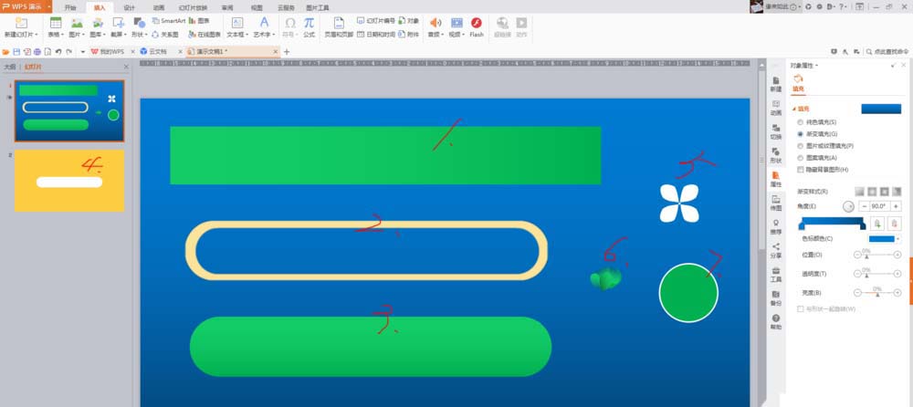 ppt制作创意的loading加载动画的方法分享