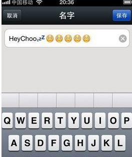 在微信中给名字制作图案的方法分享