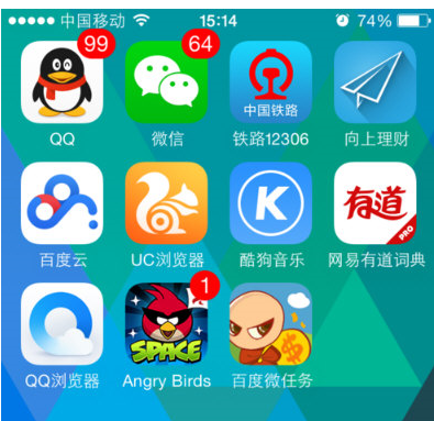 在苹果手机中阻止收到垃圾邮箱短信的图文教程