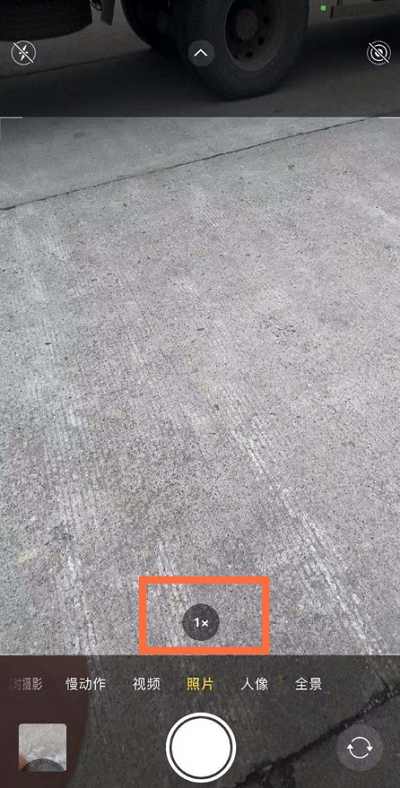 苹果13广角镜头如何设置？苹果13广角镜头开启方法