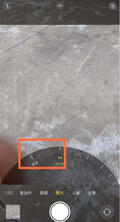 苹果13广角镜头如何设置？苹果13广角镜头开启方法