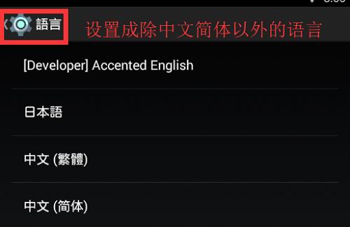 在漫画人中解除屏蔽的图文讲解