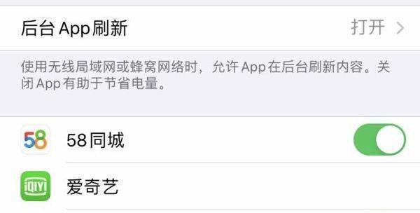 iphone13pro电池耗电快怎么办?iphone13pro电池耗电快解决方法
