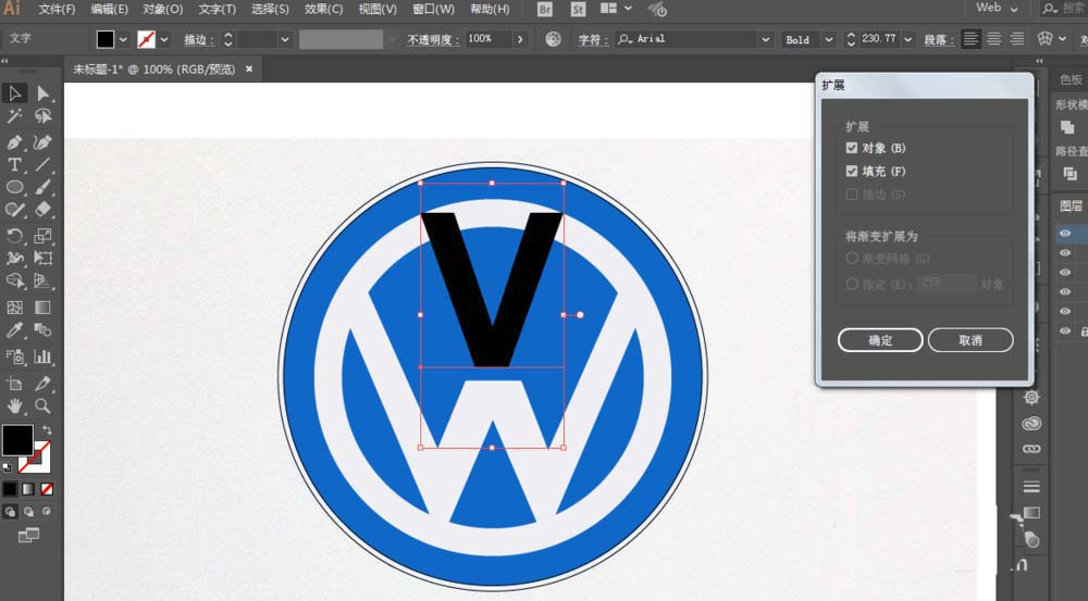 利用ai设计大众汽车的LOGO的方法分享