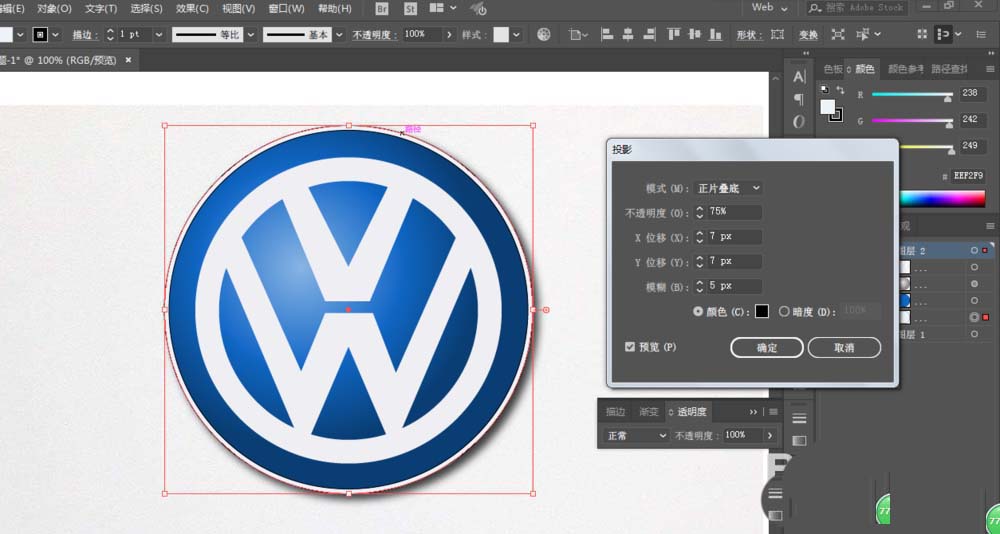 利用ai设计大众汽车的LOGO的方法分享