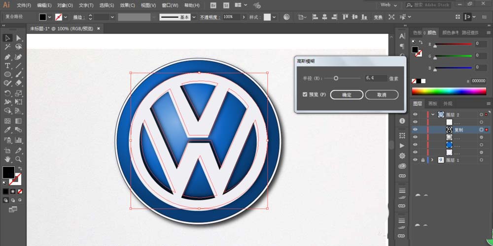 利用ai设计大众汽车的LOGO的方法分享