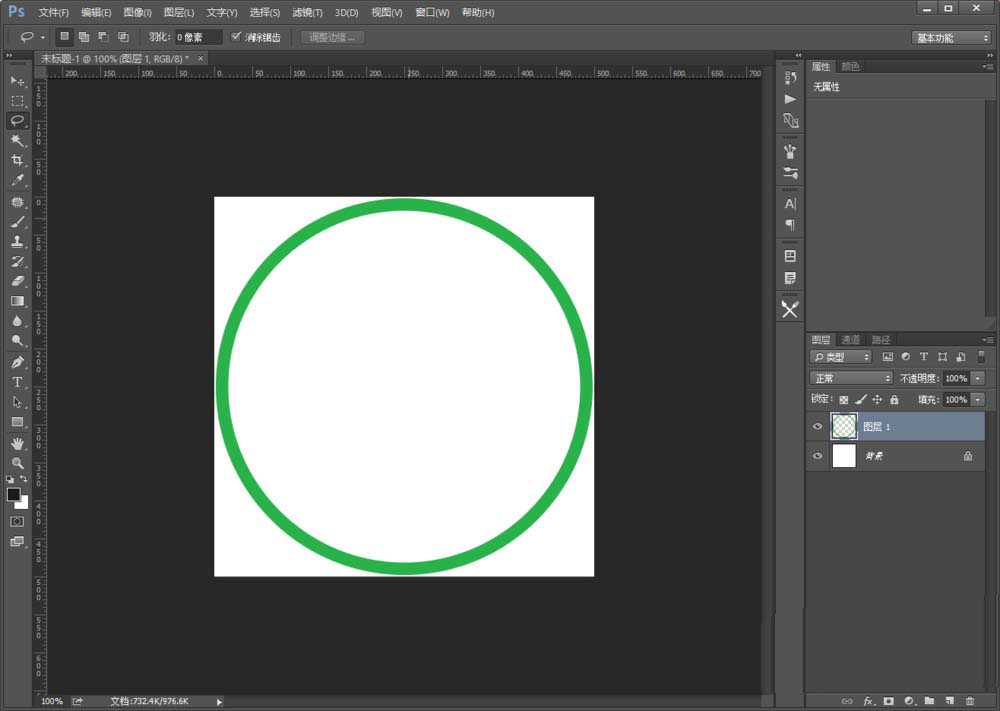 巧用Photoshop2018设计透明印章图标技巧分享