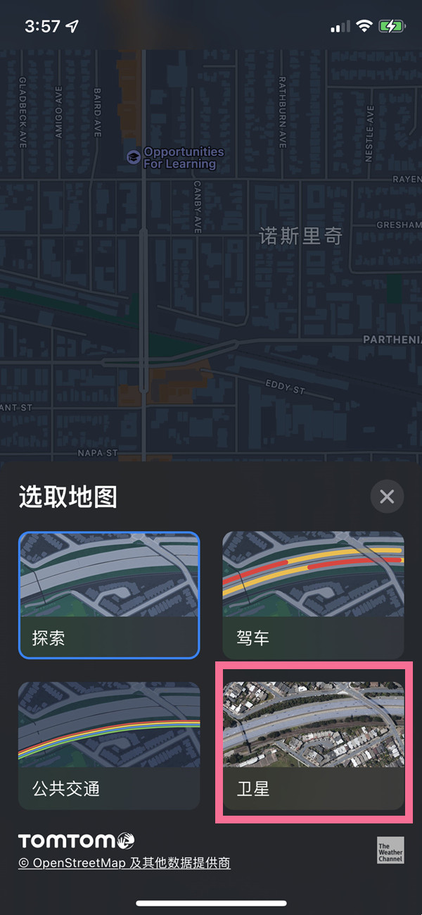 ios15地图怎么查看3D模式?ios15地图查看3D模式方法