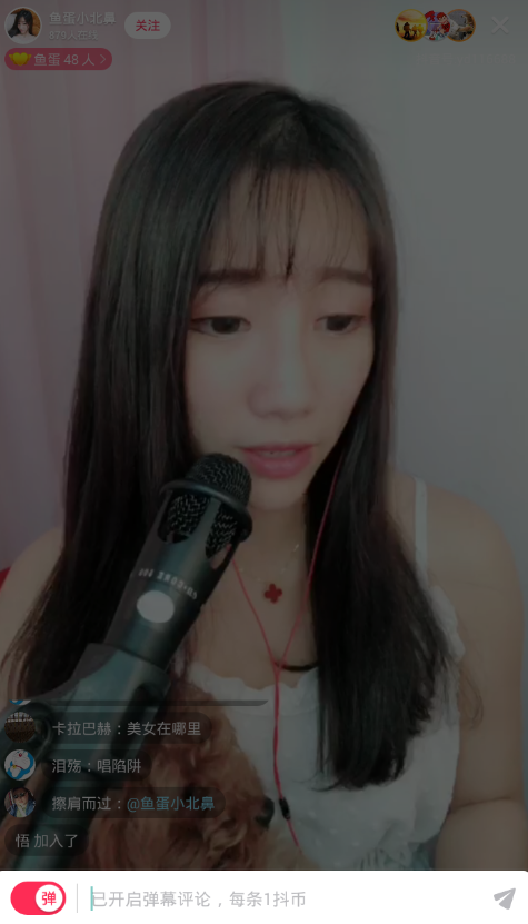 在抖音中关闭直播弹幕的图文教程