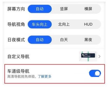 iPhone支持车道级导航的机型有哪些？iPhone支持车道级导航的机型大全
