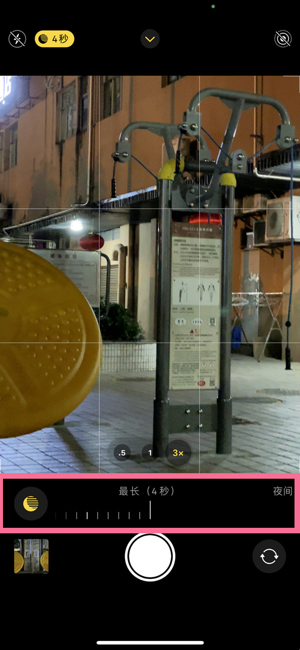 苹果13mini怎么夜拍最好看?苹果13mini夜拍教程