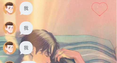 在soulAPP里查看附近的人步骤介绍