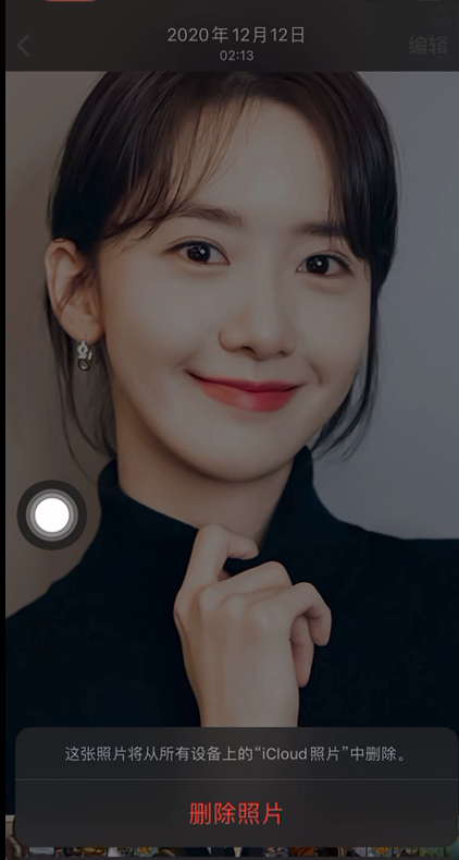 iPhone快捷指令隐藏照片怎么看？iPhone快捷指令隐藏照片教程介绍