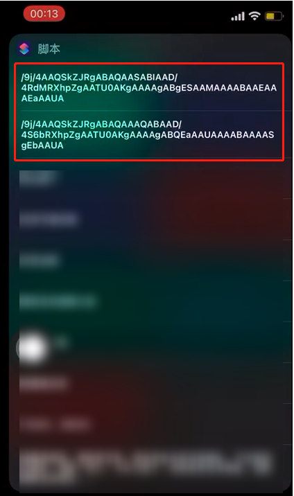 iPhone快捷指令隐藏照片怎么看？iPhone快捷指令隐藏照片教程介绍