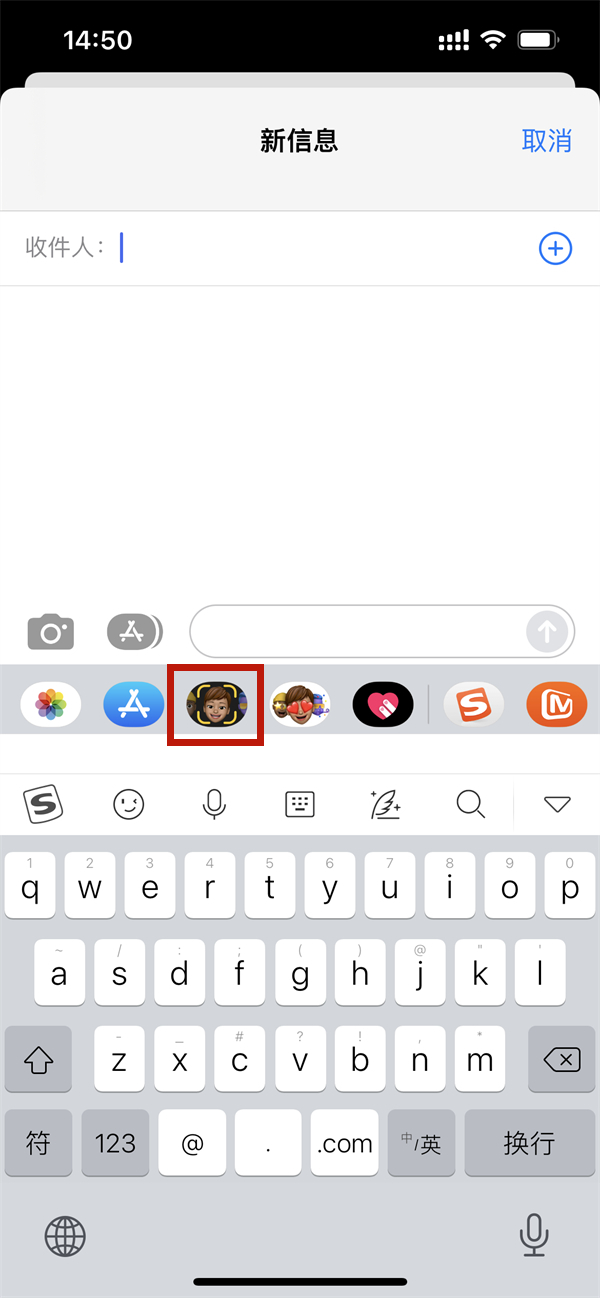苹果手机怎么将对方的头像设置成卡通头像?苹果手机将对方的头像设置成卡通头像方法