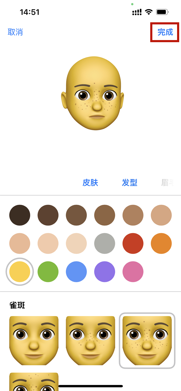 苹果手机怎么将对方的头像设置成卡通头像?苹果手机将对方的头像设置成卡通头像方法