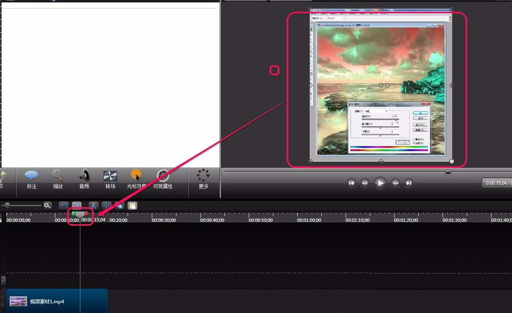 camtasia studio视频导出单张图片的方法分享