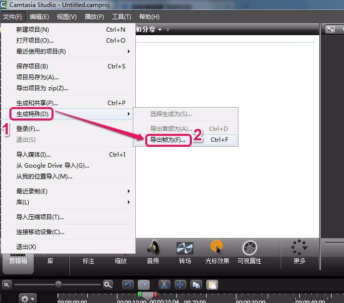 camtasia studio视频导出单张图片的方法分享