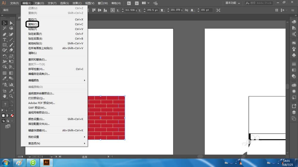 ai内部绘图使用的方法介绍