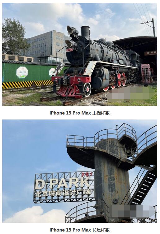 iPhone13Promax值不值得买？iPhone13Promax评测解析