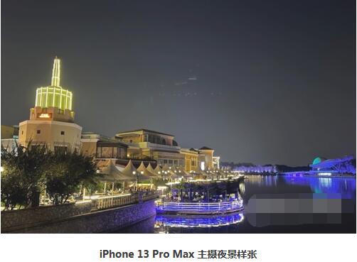 iPhone13Promax值不值得买？iPhone13Promax评测解析