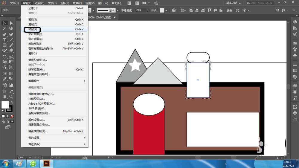 ai内部绘图使用的方法介绍