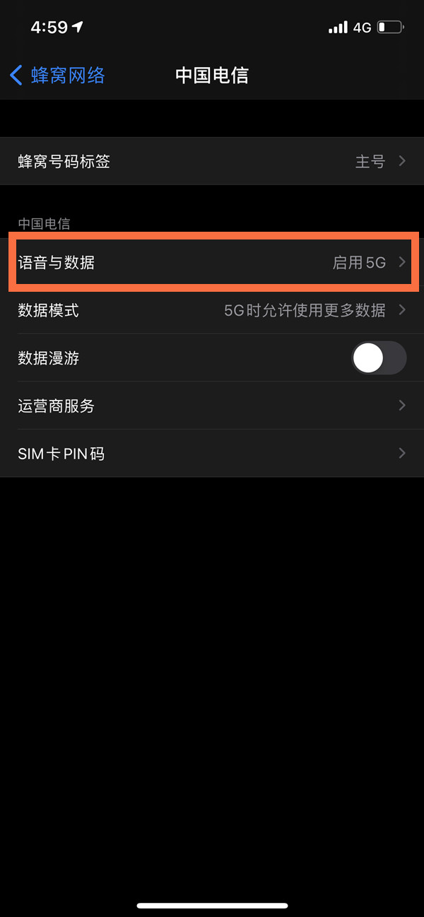 苹果12支持两张电信卡吗？苹果12支持两张电信卡的方法