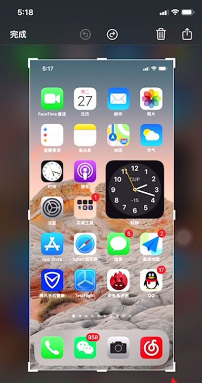 苹果手机怎么矩形截屏?苹果手机矩形截屏的方法