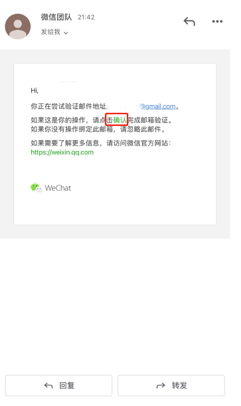 微信如何导出个人信息？微信导出个人数据教程