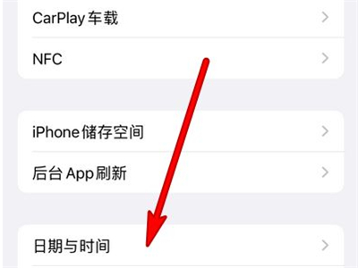 苹果13怎么设置时间？苹果13设置时间的方法介绍