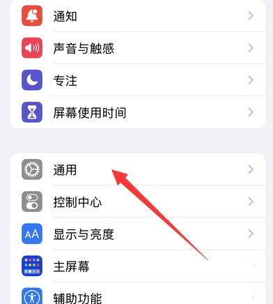 苹果8plus可不可以升级ios15?苹果8plus可不可以升级ios15介绍