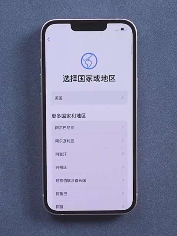 苹果13如何开机激活?苹果13开机激活教程