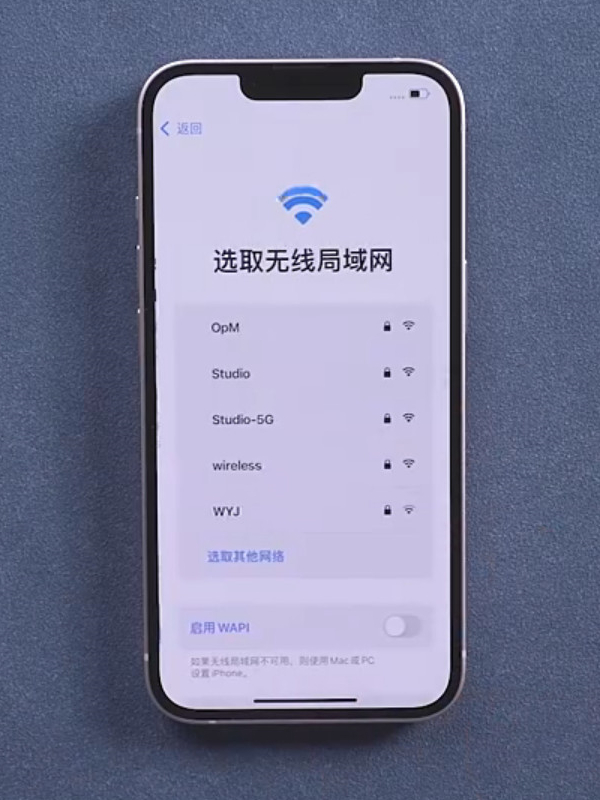苹果13如何开机激活?苹果13开机激活教程