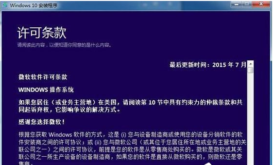 在Win10系统中安装iso镜像文件的方法介绍